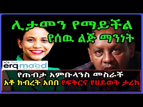 ቪዲዮ: Vurgun Samed: የህይወት ታሪክ, ሙያ, የግል ሕይወት