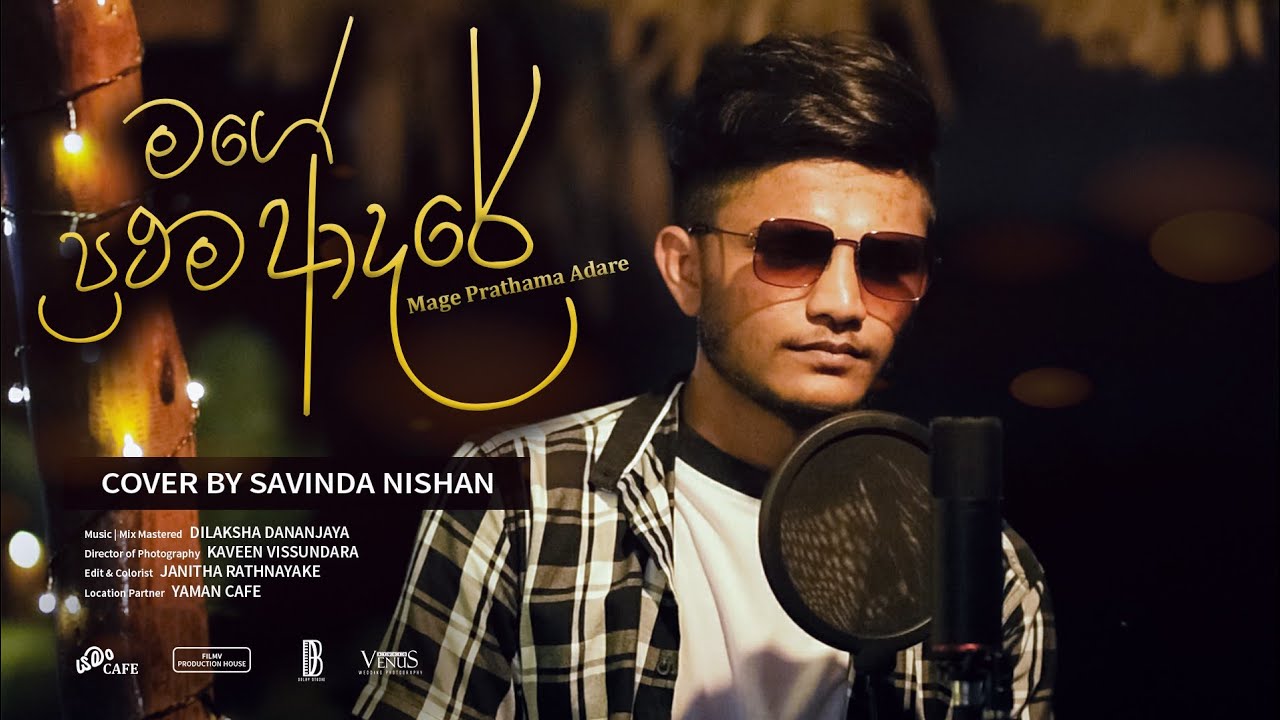 Mage prathama adare (මගේ ප්‍රථම ආදරේ )cover version Savinda Nishan