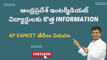 AP EAMCET-2022 EXAM DATES RELEASED