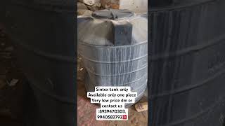 Only one piece available very low price 🚨 dm for location 📍#chennai #wholesale #scrap #tank