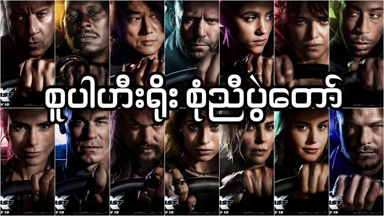 Marvel-DC Crossover ဇာတ်ကားသစ်