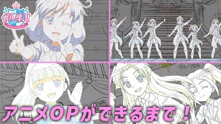 ichigo ~Ichigo Ichie~ / Gal-gaku. II: Lucky Stars
