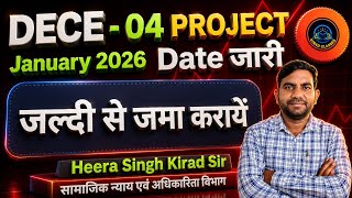 IGNOU DECE PROJECT FILE | कैसे तैयार करें | BY: HEERA SINGH KIRAD SIR