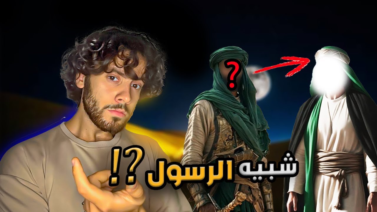 ( قصة جعفر بن أبي طالب ) صحابي قاتل بدون يدين || غزوة مؤتة || ومواجهة ملك الحبشة