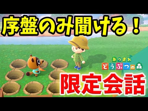 【あつ森】新しくサブ島を作ったんだけど・・・衝撃の事実に気づいてしまった【あつまれどうぶつの森/Animal Crossing】