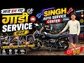 Aaj hamne aapni gadi service Karvai Singh auto service centre Se 🏍️ #fourthlogevloge