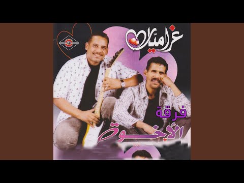 مستحيل