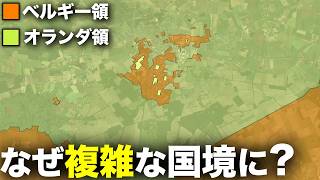 なぜ、こんなにもカオスな国境になった？