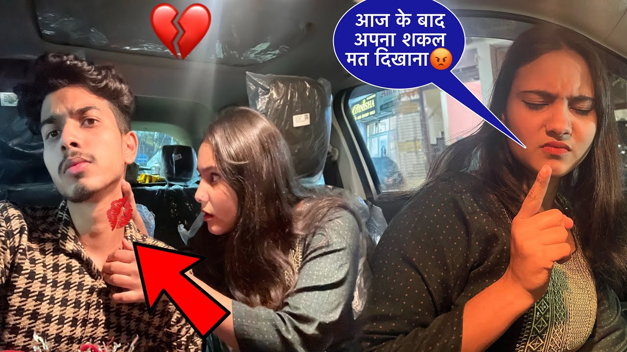 Love Bite Prank On Ritika 🥵|| Prank करने पर हुआ Breakup 💔|| Classy Subhash