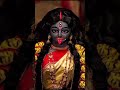 Jai ma kali comment Please subscribe
