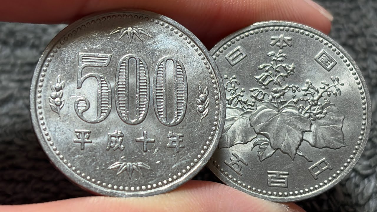 1998 (Heisei 10) (平成十年) Japan 500 Yen Coin • Values