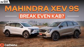 EV vs Diesel: Long Run Me Konsi Sasti Padegi? Feat. Mahindra XUV 7XO and XEV 9S