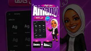 🔥 هاك في Canva هيغير شكل تصاميمك في ثواني!💥😳