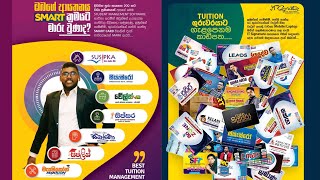 No 1 Tuition Class Software in Sri Lanka by IT Signature screenshot 3