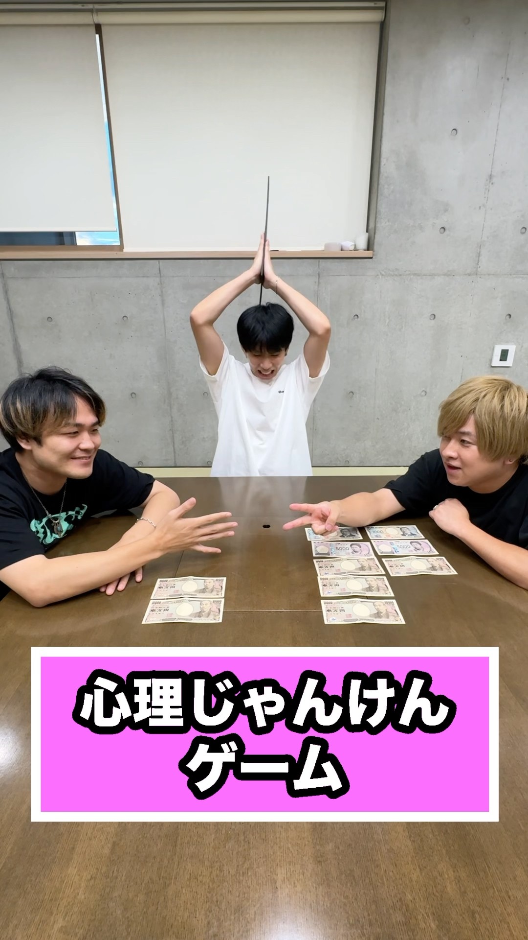 絶対にじゃんけんで勝てるゲームwwwww