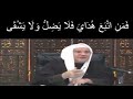 د راتب النابلسي فضل قراءة القران من اجمل ما سمعت