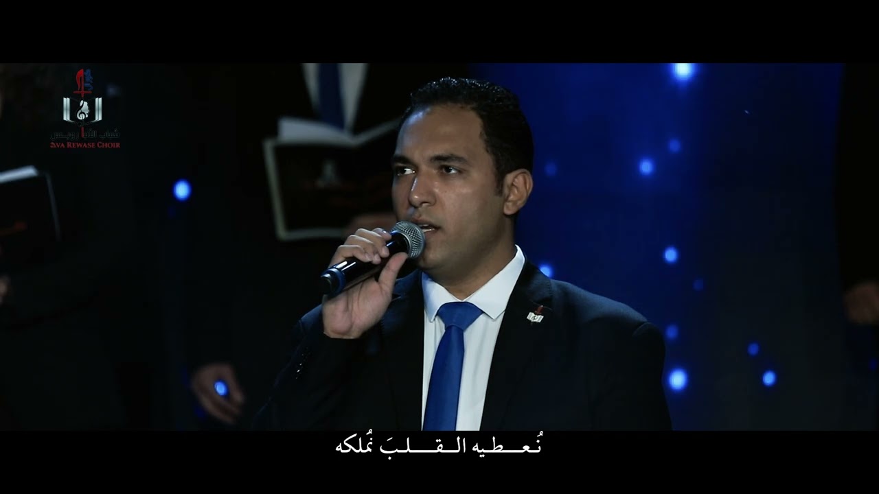 ما أحلى أن نجتمع معاً - حفلة ٢٠٢٢