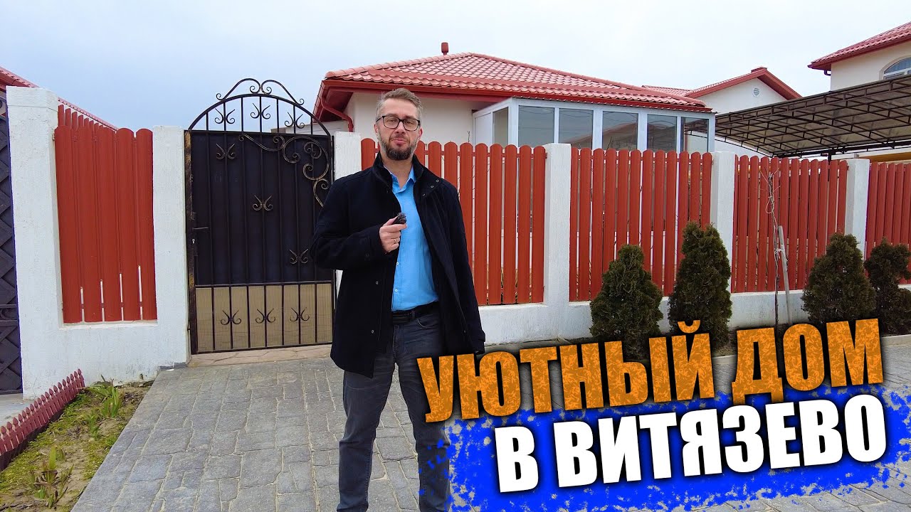 Жилой модуль в Витязево