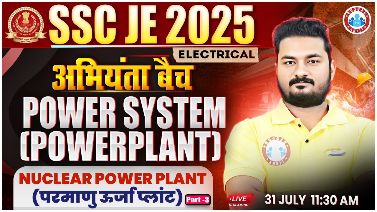 SSC JE 2025 | Power System | Nuclear Power Plant #3 | SSC JE Electrical Engineering Class | Alok Sir