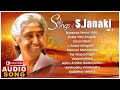 Sjanaki amma songs   lovely song collection  90s hits