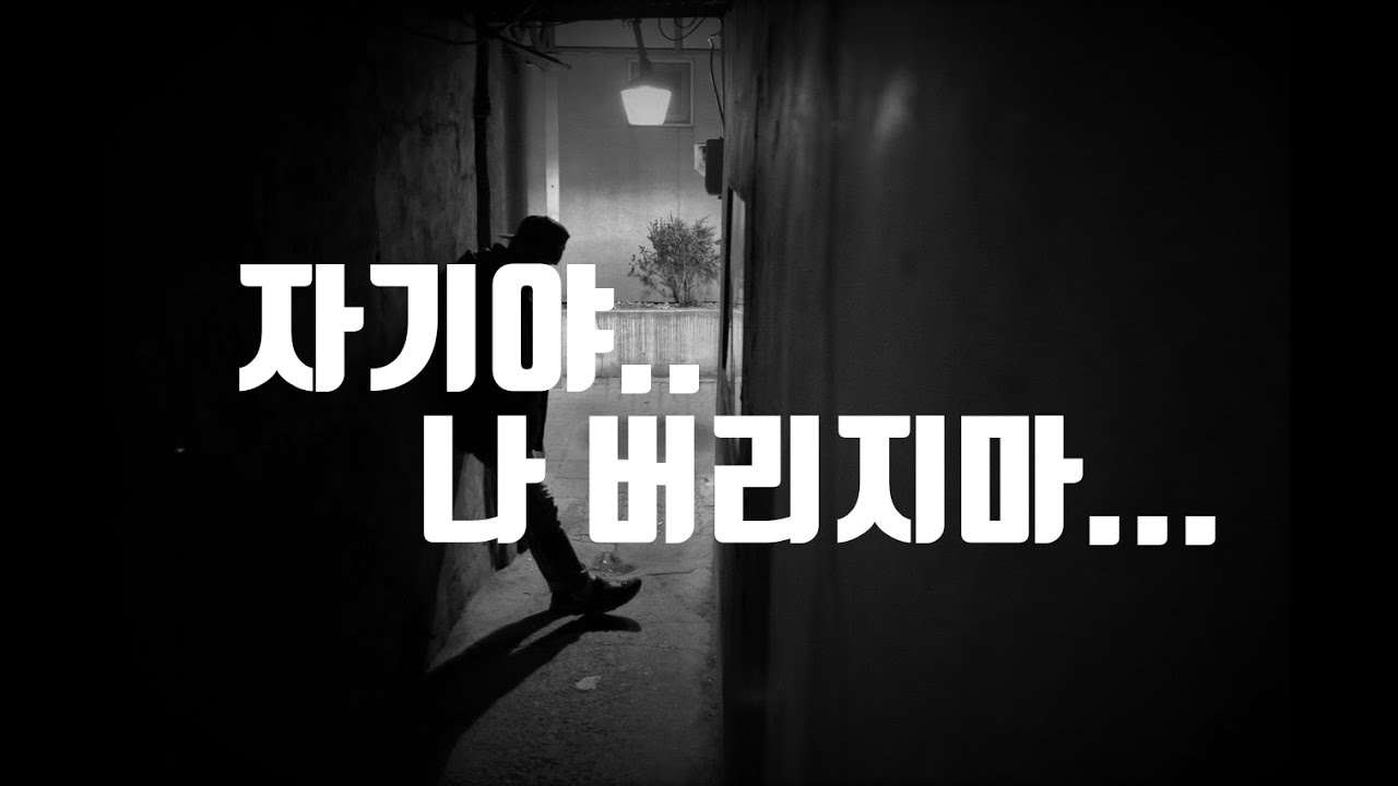 남자19ASMR | 울며 붙잡는 남자친구..♥ Part.1 | 19Roleplay | 여성향 Roleplay