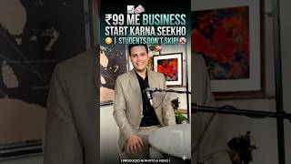 #businessgrowth #educationalvideo #course #coursecreation #students #money