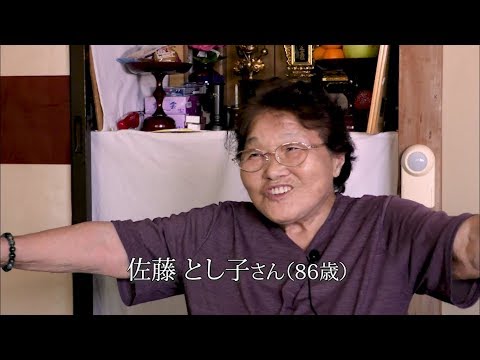 中国残留邦人等の証言映像～運命の軌跡～ - YouTube