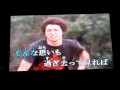 カラオケ CHAGE and ASKA 「夢から夢へ」