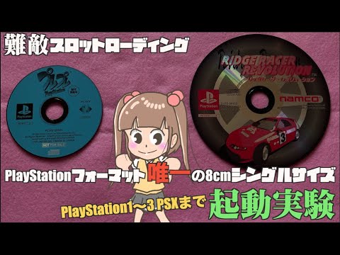 パイレーツの8cmシングルCDを全タイトルセットで hqdefault.jpg