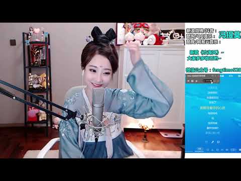 馮提莫 FengTimo 《沈潔潔》 原唱單曲 20180923
