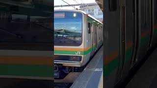 JR東日本旅客鉄道同士の対決!!高崎線E233系3000番台vs宇都宮線E231系1000番台