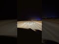 عبرة في عيوني منك يا مفتري