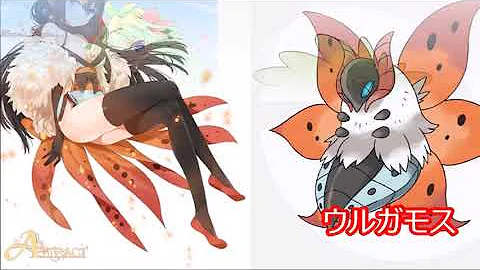 ポケモン擬人化 Mp3 ポケモン擬人化 Mp3