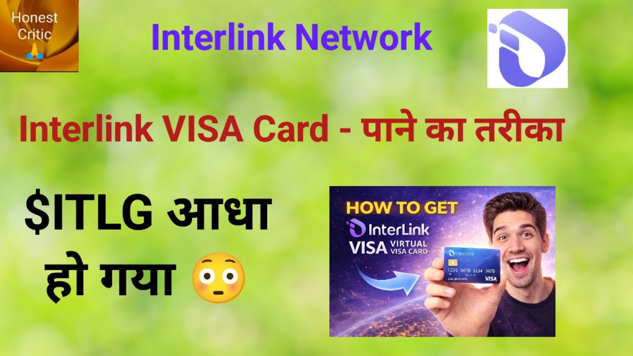 Interlink Visa Card - पाने का तरीका | $ITLG Halving 
