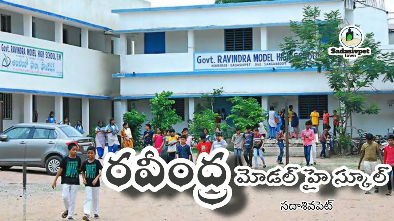 Ravindra Model High school | Sadasivpet