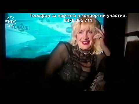 Sashka Vaseva - Ne moga az / Сашка Васева - Не мога аз