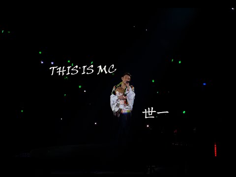 This Is MC Live In Macau 20231001 - MC張天賦 世一 4K