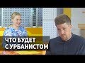 Что будет с Челябинском