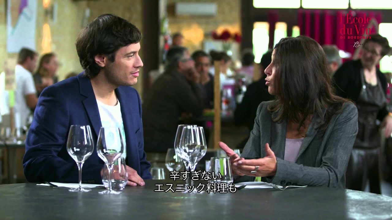 savoir faire définition 料理とボルドーワインの組み合わせ - Food and wine pairings with Bordeaux wines