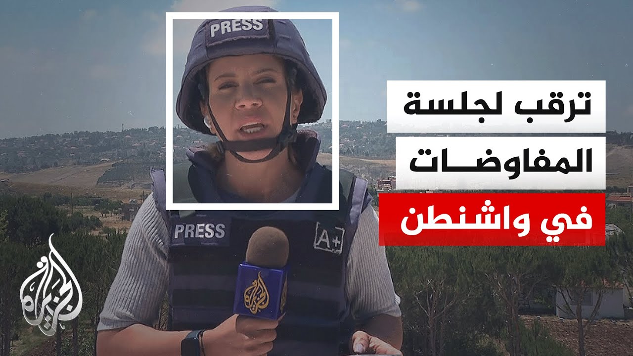��� ������ ������� ��� ���� ����������� ����������� ���������
 - نشر قبل 13 دقيقة