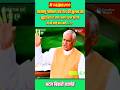 Atal Ji's Fiery UN Speech: India's Nuclear Stand #shortvideo #atalbiharivajpayee