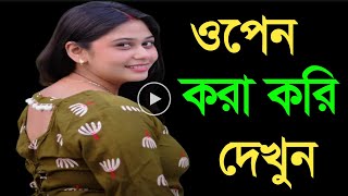 A Letter Photo Editing Tutorial | PicsArt Creative Name Art Edit screenshot 2