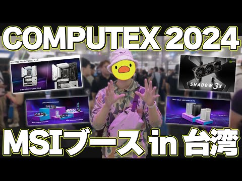 最終価格。通信進化キャンペーン 台紙付き　マサキのパソコン 最終価格。通信進化キャンペーン 台紙付き マサキのパソコン