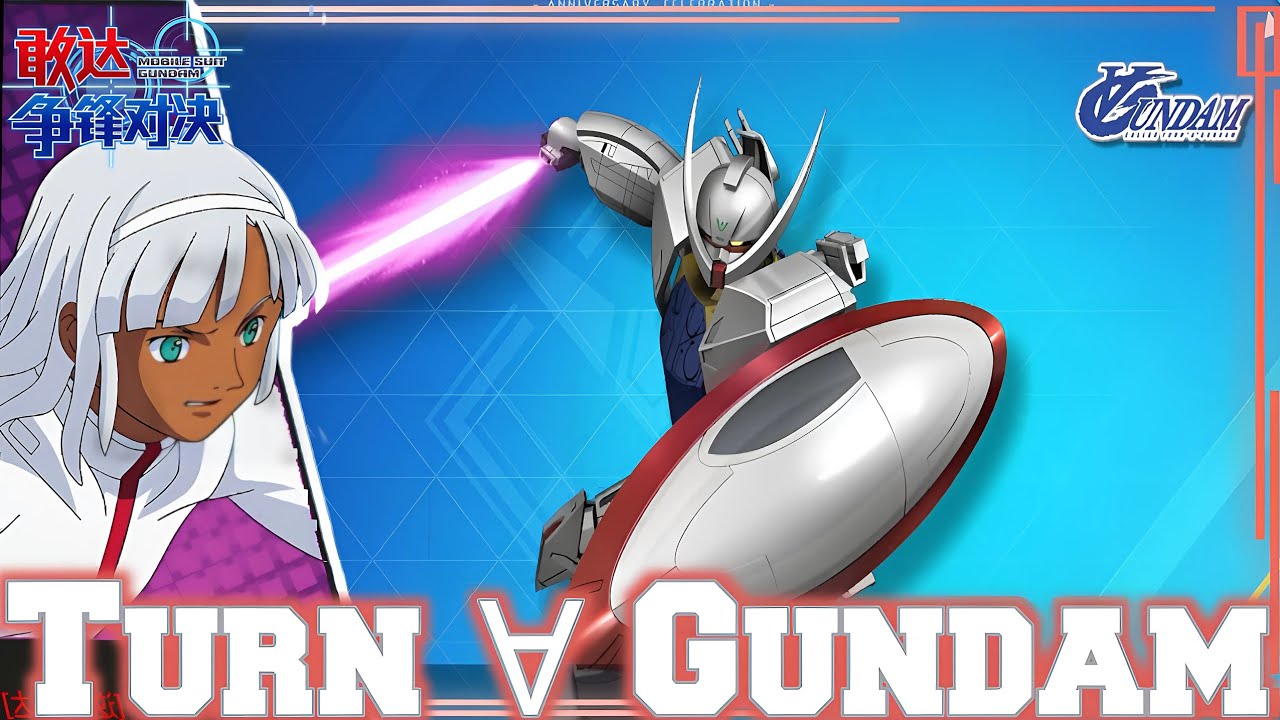 Turn ∀ Gundam [Gundam Comander] [Gundam Supreme Battle] [Gundam Battle ...