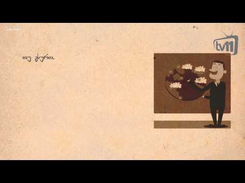 კალენდარი - 23 მარტი