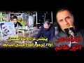 الشاعر اثير غانم  مجلس عزاء الامام الحسين اولاد المرحوم الحاج حسين السابط  ليلة الثانيه  نجومي