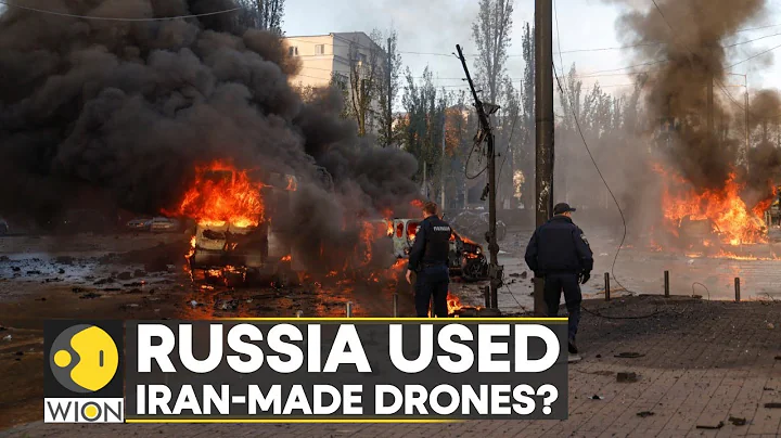 Ukraine says Iranian drones used in Russian strikes on cities | Latest English News | WION News - DayDayNews
