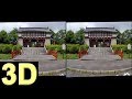 Japan Enjoying 3D Images Japan Castle in Japan　3D VR　立体映像で楽しむ日本