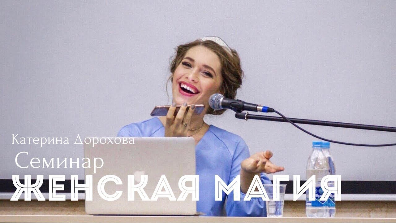 Карина дорохова волоколамск