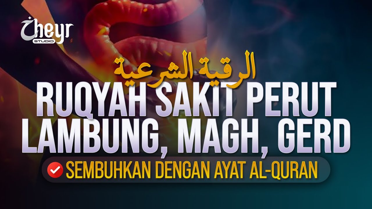 RUQYAH SAKIT DALAM PERUT - MAGH, LAMBUNG, GERD - الرقية الشرعية